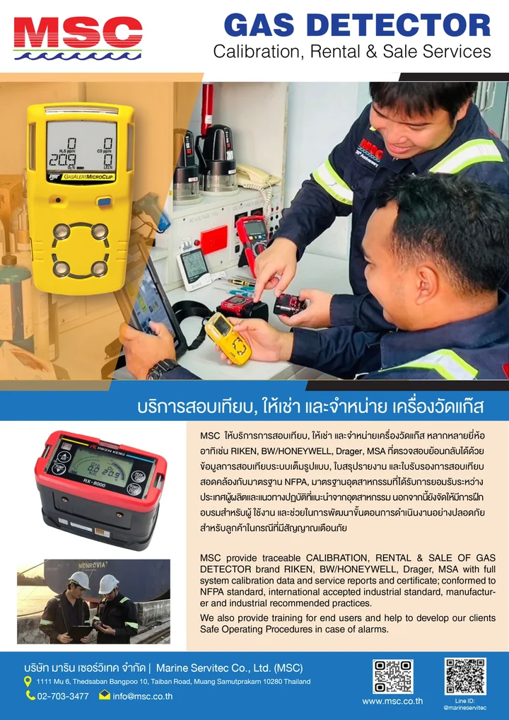 Gas Detector Service