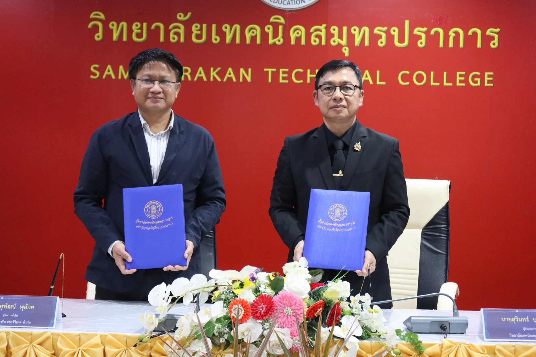 พิธีลงนามความร่วมมือ